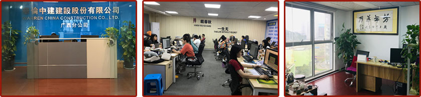 广西分公司.jpg
